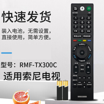 索尼（SONY） KD-55X9000F价格报价行情- 京东