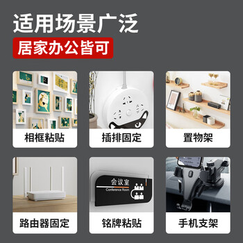 3M强力无痕双面胶易撕无残留 高粘度无痕双面胶粘贴片车用不留胶 4910VHB20mm*3m透明