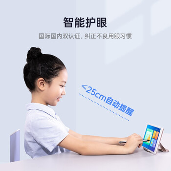 科大讯飞iStudy Q10学习机真实使用感受,真相揭秘入手感受