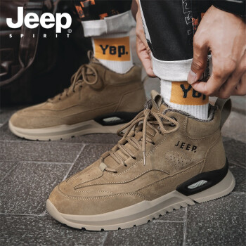 
JEEP SPIRIT吉普男靴男鞋冬季马丁靴男加绒棉鞋男雪地靴 6280 卡其(加绒) 42