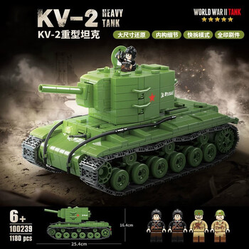 乐高lego官方认正店二战坦克拼装积木玩具高难度苏联kv2重型兼容乐高