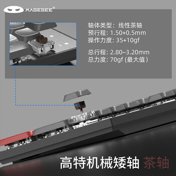 MageGee 轻语 矮轴机械键盘 办公轻音键盘 三模无线键盘 双系统适用 RGB透光键盘 电脑商务 太空灰茶轴