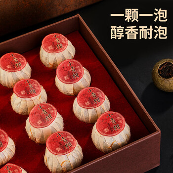 忆江南小青柑茶叶礼盒送人228g云南熟普散茶陈皮送父母长辈的礼物