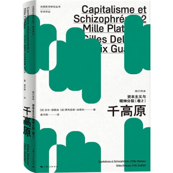 技术与时间修订合卷本贝尔纳斯蒂格勒作品人文社会译丛系列图书数字资本主义哲学现代技术发展大学生论文参考书籍译林出版社-Taobao