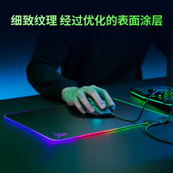 雷蛇（Razer） 烈焰神虫硬质细致纹理鼠标垫 RGB幻彩发光硬质USB游戏鼠标垫 烈焰神虫V2