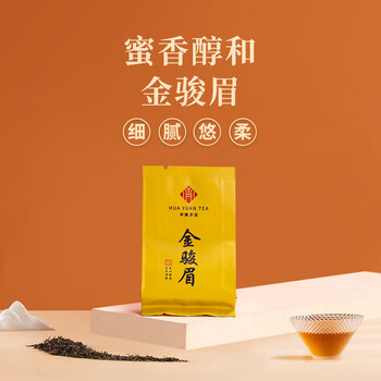 华源组合金骏眉正山小种滇红祁门红茶新茶礼盒装端午父亲节送礼物500g