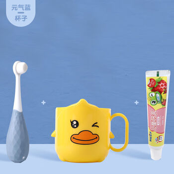 儿童牙刷万软毛小孩1岁03以下婴幼儿2乳牙一岁半宝宝牙杯牙膏套装王子