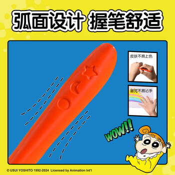 得力（deli）24色蜡笔小新三角杆塑料蜡笔易拉罐造型不脏手双头可水洗笔棒LB906-24美育工具毕业礼物礼物