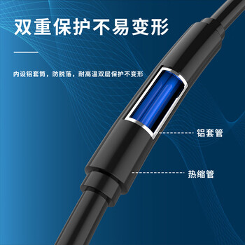 普联光迅 室外4芯SC-LC单模成品光缆 GYXTW铠装光纤跳线 分支光缆 免熔接 400米 PL-GYS302-4X