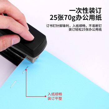得力(deli)订书钉0015订书针23/10办公文具用品重型订书机专用约60页  500枚/盒 10盒