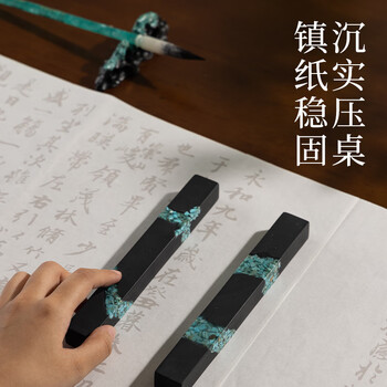 墨青言  书法压纸镇纸文房四宝  绿松石镇尺  呈翠-镇纸  佳节生日礼物送领导客户长辈