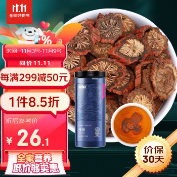 □備前□森神仙・宝瓶・布・合せ箱・茶器・煎茶道具・f714-