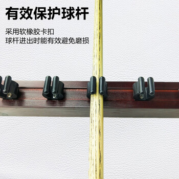 施奥德 壁挂式 台球杆架球房8孔球杆杆架实木质靠杆器 橘黄色