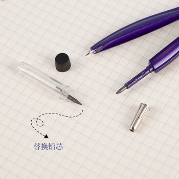 马培德（Maped）像素派对创意绘图圆规 初高中考试圆规 学生制图绘图学习工具 194500CH铅芯款【2件套/盒】