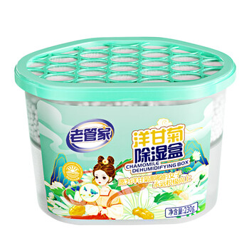 老管家洋甘菊除湿盒230g*9干燥剂室内衣柜房间汽车吸湿袋防霉防潮剂