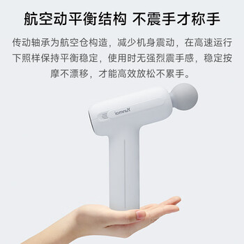 云麦专业级筋膜枪PB2S智能轻巧便携按摩枪深层肌肉放松颈膜器肌模枪按摩器按摩仪灰 运动健身推荐