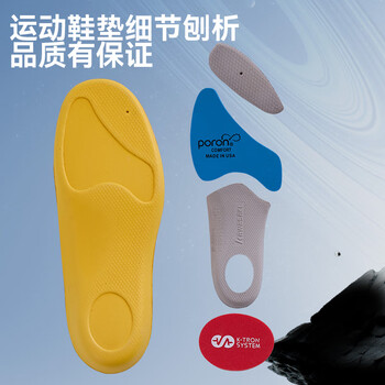 川崎（KAWASAKI）减震吸汗抗扭足弓支撑专业运动羽毛球鞋垫男女款 深黑色 39