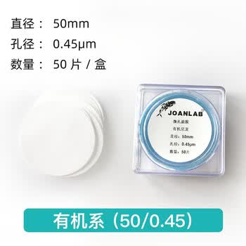 JOANLAB群安仪器 实验室真空抽滤装置1000ml溶剂过滤器真空抽滤瓶玻璃砂芯过滤装置