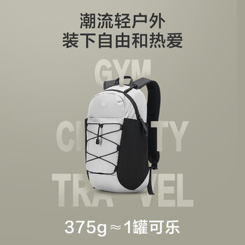 京东京造运动户外登山旅行双肩包 休闲徒步男士背包书包16L  曜石黑