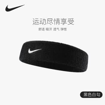 Nike耐克运动头带发带男护额头巾网球女护头箍导汗带吸汗带篮球头带男 黑色白勾 Ac2285 010 均码 图片价格品牌报价 京东