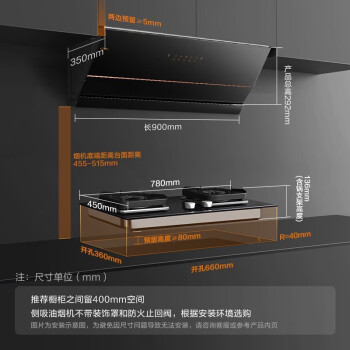 方太油烟机安装示意图图片