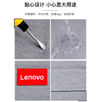 联想（Lenovo）笔记本电脑包16英寸公文包出差商务旅行包适用苹果华为小新拯救者防泼水手提包 加厚款灰色