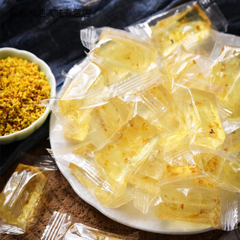 鲜有志1斤广西桂林特产水晶桂花糕传统糕点透明桂花糖吃的软糖冻糖