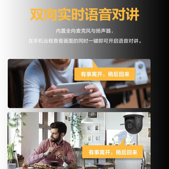 HIKVISION海康威视4G监控器摄像头室内室外手机远程400万云台旋转可插卡语音对讲防水3Q140MY-T/GLSE4mm