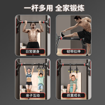 特步（XTEP）家用单杠室内成人引体向上器儿童免打孔门上健身器材运动吊杆 长