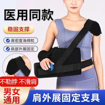 肩夹骨缝型号规格- 京东