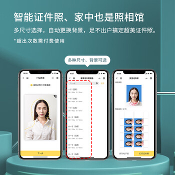 爱普生爱普生L130&京东智印盒子+三年会员卡打印机如何呢？质量评分好么
