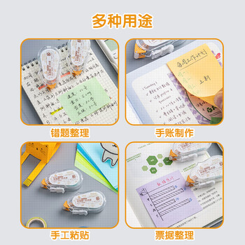 晨光文具双面点点胶 8M*8.4mm点状双面胶 加宽带芯小清新学生创意手工胶带 单支装颜色随机AJD73302 晨光文具双面点点胶 8M*8.4mm点状双面胶 加宽带芯小清新学生创意手工胶带 单支装颜色随机AJD73302