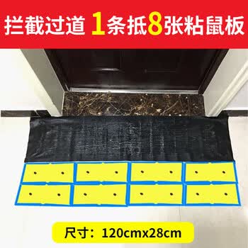 鼠道难猫山王老鼠贴超强力粘板老鼠粘胶贴板捕鼠神器灭鼠魔毯大号3张装