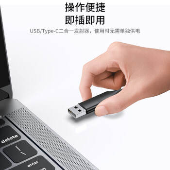 胜为（shengwei）企业级无线投屏器同屏器电脑手机平板电视HDMI高清传输器传投影仪显示器会议套装 DHU003AB