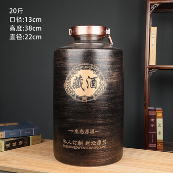 3L14%黒杜酒景德镇製青白磁瓶未開封 3L14%黒杜酒景德镇製青白磁瓶未開封 3L14%黒杜酒景德镇