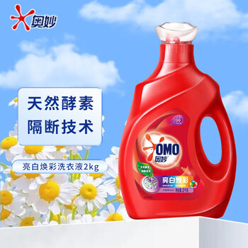 奥妙（OMO）亮白焕彩洗衣液2KG亮白清香柔顺+洗衣凝珠10颗+去渍洗衣皂2×220g