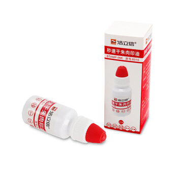 浩立信（LISON）秒速干朱肉印油 办公财务银行会计发票收据公章 红色油性印台专用补充油