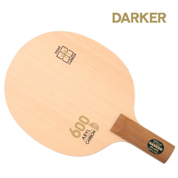 DARKER 达克乒乓球拍底板 SPEED 600 ARYL-CARBON芳碳 直拍