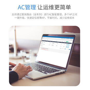 爱快（iKuai）千兆路由器 无线ap吸顶 ax3000 wifi6 商用/企业级 ac+ap 远程控制/全屋组网 poe/DC供电 HX3000