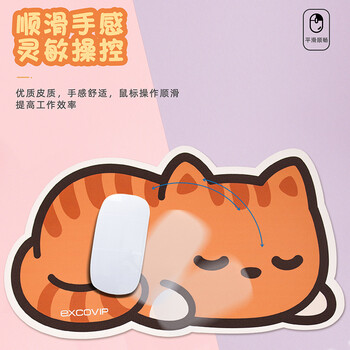 宜适酷(EXCO)萌猫鼠标垫小号 防水皮质可爱卡通动漫笔记本电脑办公游戏垫子女生9112