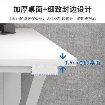 雅美乐电脑桌家用办公简约加厚学习桌 白色 YDNZ2208