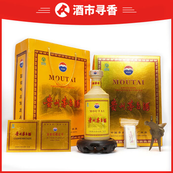 茅台(千年吉祥珍品)53度 500ml*1瓶  2000年