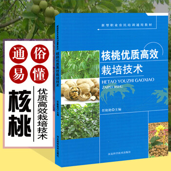 文玩核桃书品牌及商品- 京东