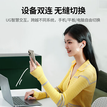 绿联HiTune H5蓝牙耳机 半入耳式舒适佩戴蓝牙5.3无线耳机 音乐运动耳机 通用苹果华为小米手机 15612