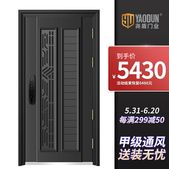 尧盾防盗门通风门推拉门入户门家用进户门安全大门防