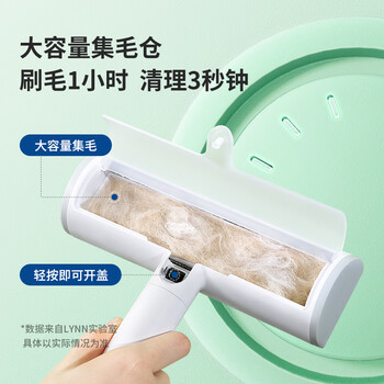 LYNN猫毛清理器吸附神器 宠物除毛刷子粘毛器床单沙发地毯吸猫毛神器