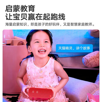 天猫精灵IN糖3 智能音箱 蓝牙音响 家用迷你闹钟音响 微信收款 AI声控音箱 生日礼物 冲鸭白