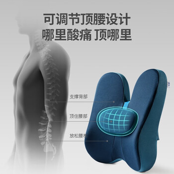 佳奥 坐垫靠垫套装办公室腰靠记忆棉腰垫靠枕痔疮坐垫靠垫椅子坐垫 佳奥 坐垫靠垫套装办公室腰靠记忆棉腰垫靠枕痔疮坐垫靠垫椅子坐垫