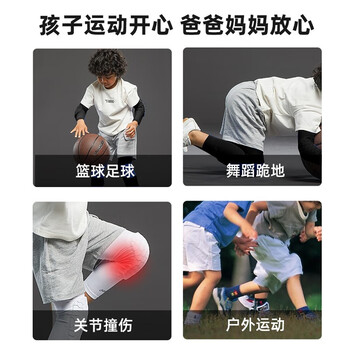 TEEIS儿童护膝篮球透气防摔运动男专业蜂窝膝盖防撞护具专用装备M