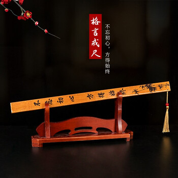 TaTanice 戒尺 中国古典文化礼品教鞭藤条学校教室家规文具送老师同学老外-不忘初心.方得始终 TaTanice 戒尺 中国古典文化礼品教鞭藤条学校教室家规文具送老师同学老外-不忘初心.方得始终